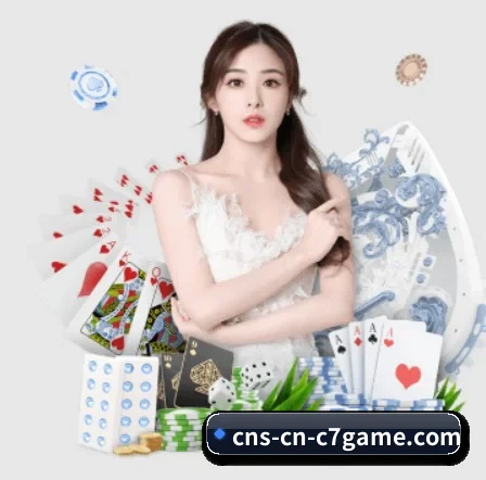 c7娱乐的方向(c7c7.app)